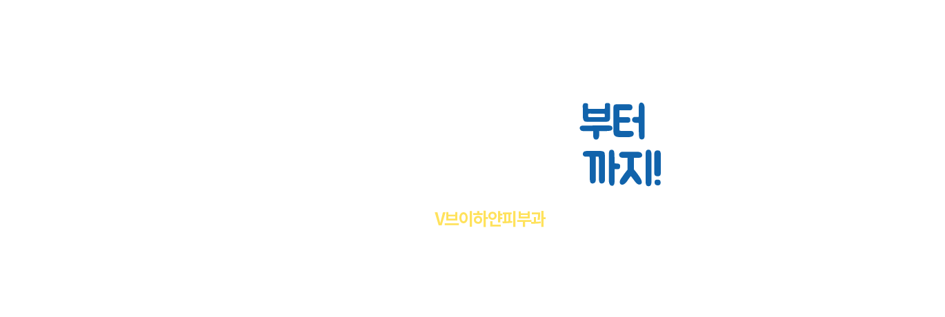 비만프로그램